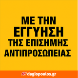 DeWalt McLaren DT70908T-QZ Flextorq Συλλογή Μύτες & Εξαρτήματα Σετ 51 Τεμ
