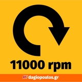 DeWalt DCG404S2T-QW Brushless Γωνιακός Τρόχος Μπαταρίας 125mm 18V Li-Ion Με 2 Μπαταρ.3.5Ah - Βαλίτσα T-STAK