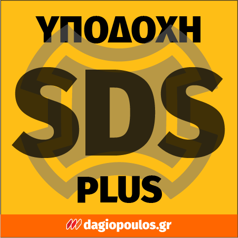 DeWalt D25133K-QS SDS Plus Ηλεκτρικό Σκαπτικό Περιστροφικό Πνευματικό Πιστολέτο 800W 2.6J Με Βαλίτσα