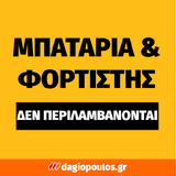 DeWalt DCH273NT-XJ SDS Plus Brushless Σκαπτικό Περιστροφικό Πνευματικό Πιστολέτο 18V Li-Ion SOLO & Βαλίτσα T-Stak