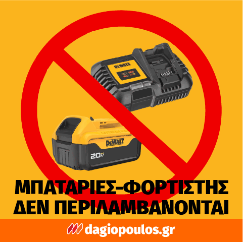 DeWalt DCH253N-XJ SDS Plus Brushless Σκαπτικό Πνευματικό Πιστολέτο Μπαταρίας 2.1J 2.5Kgr 18V Li-Ion SOLO