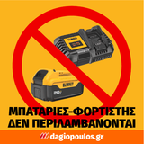 DeWalt DCH253N-XJ SDS Plus Brushless Σκαπτικό Πνευματικό Πιστολέτο Μπαταρίας 2.1J 2.5Kgr 18V Li-Ion SOLO