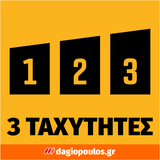 DeWalt DWD241-QS Επαγγελματικός Ηλεκτρικός Αναδευτήρας Χρωμάτων & Κονιαμάτων 1800W