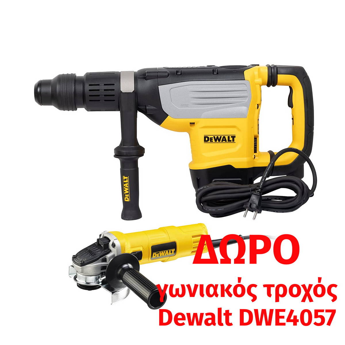 DeWalt D25773K-QS SDS Max Ηλεκτρικό Σκαπτικό Πνευματικό Πιστολέτο 1700W Με ΔΩΡΟ Γωνιακό Τροχό DeWalt DWE4057