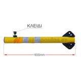 Κολωνάκι Μεταλλικό Στρογγυλό "Σπαστό" Απαγόρευσης Στάθμευσης & Οριοθέτησης Κίτρινο Με Κλειδαριά 65cm