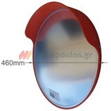 Καθρέφτης Ασφαλείας - Ελέγχου Πολυκαρβονικός Ενισχυμένος Με Γείσο 45cm