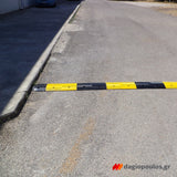 Σαμαράκι Μείωσης Ταχύτητας Χαμηλό Μεσαίο Κομμάτι Κίτρινο