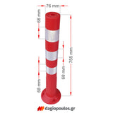 Κολωνάκι Σήμανσης 75cm