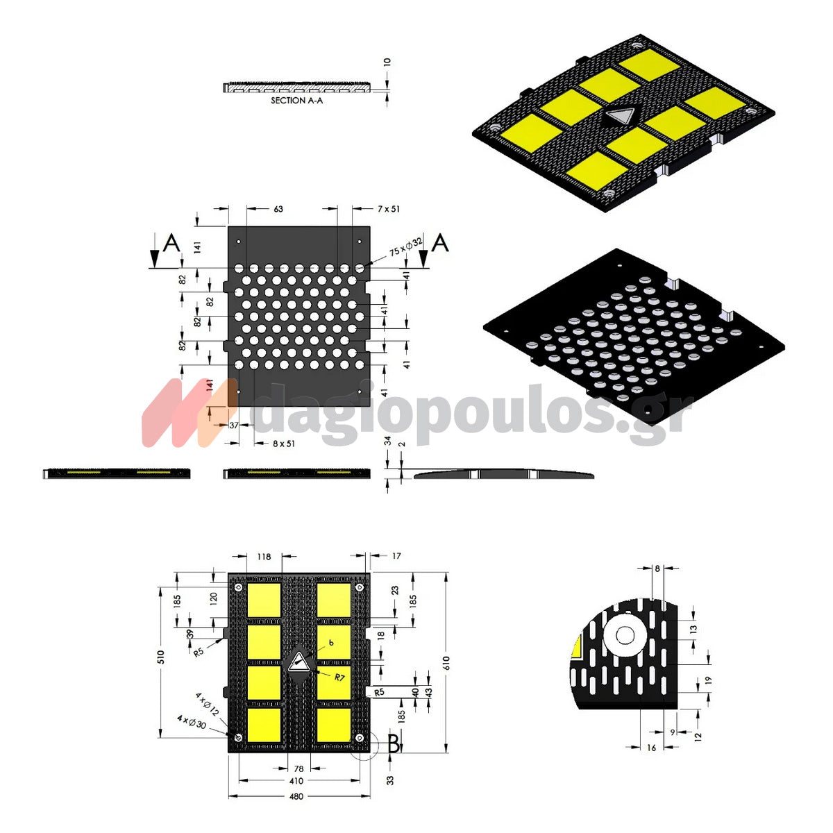 Σαμαράκι Μείωσης Ταχύτητας Πλατύ Χαμηλό Μεσαίο Τμήμα