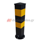 Κολωνάκι Μεταλλικό Τετράγωνο Απαγόρευσης Στάθμευσης & Οριοθέτησης Με Πυραμιδικό Τελείωμα 52cm Σταθερό