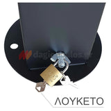 Κολωνάκι Μεταλλικό Τετράγωνο Αποσπώμενο Απαγόρευσης Στάθμευσης & Οριοθέτησης Με Πυραμιδικό Τελείωμα και Κρίκο & Λουκέτο