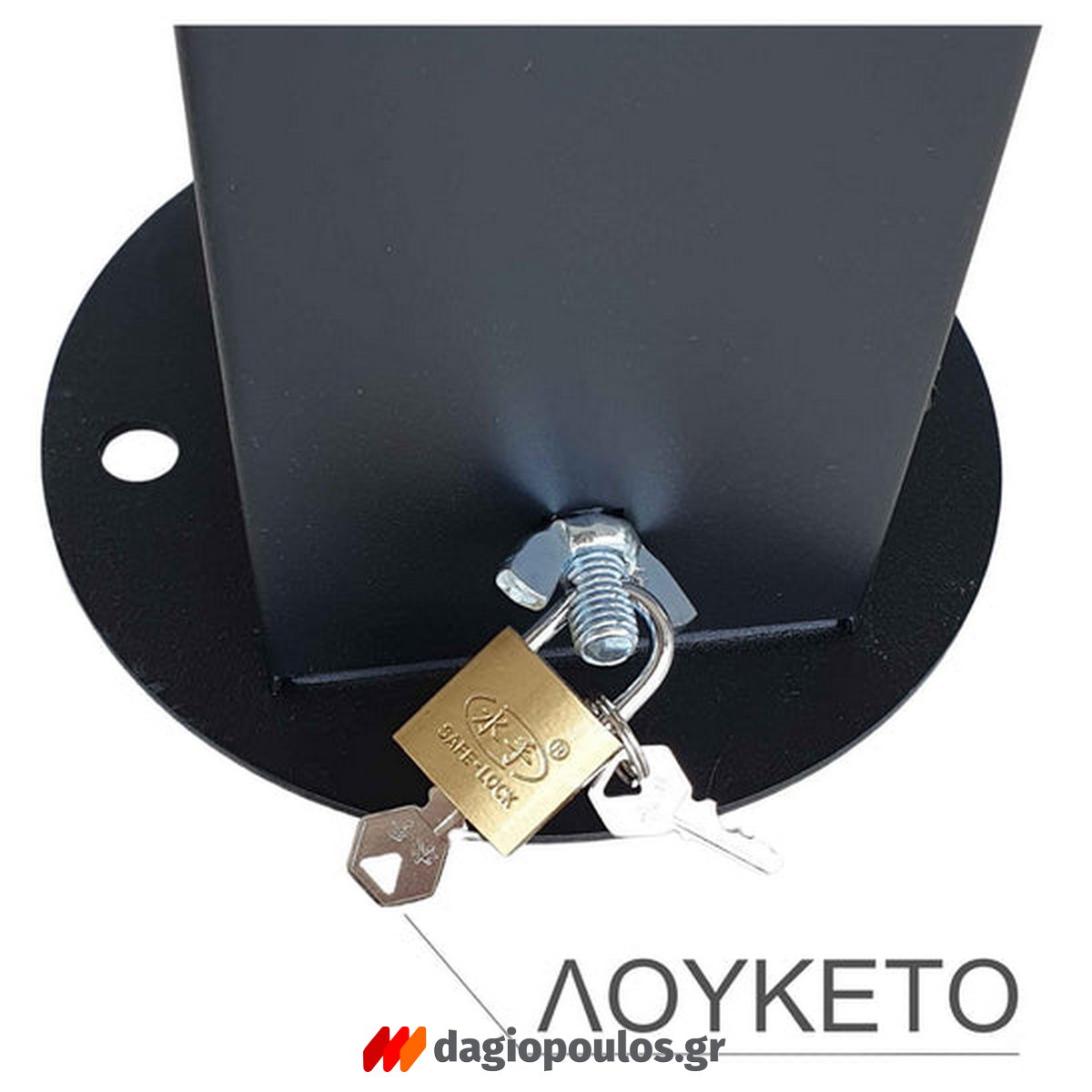 Κολωνάκι Μεταλλικό Τετράγωνο Αποσπώμενο Απαγόρευσης Στάθμευσης & Οριοθέτησης Με Διακοσμητική Μπάλα & Λουκέτο