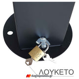 Κολωνάκι Μεταλλικό Τετράγωνο Αποσπώμενο Απαγόρευσης Στάθμευσης & Οριοθέτησης Με Διακοσμητική Μπάλα & Λουκέτο