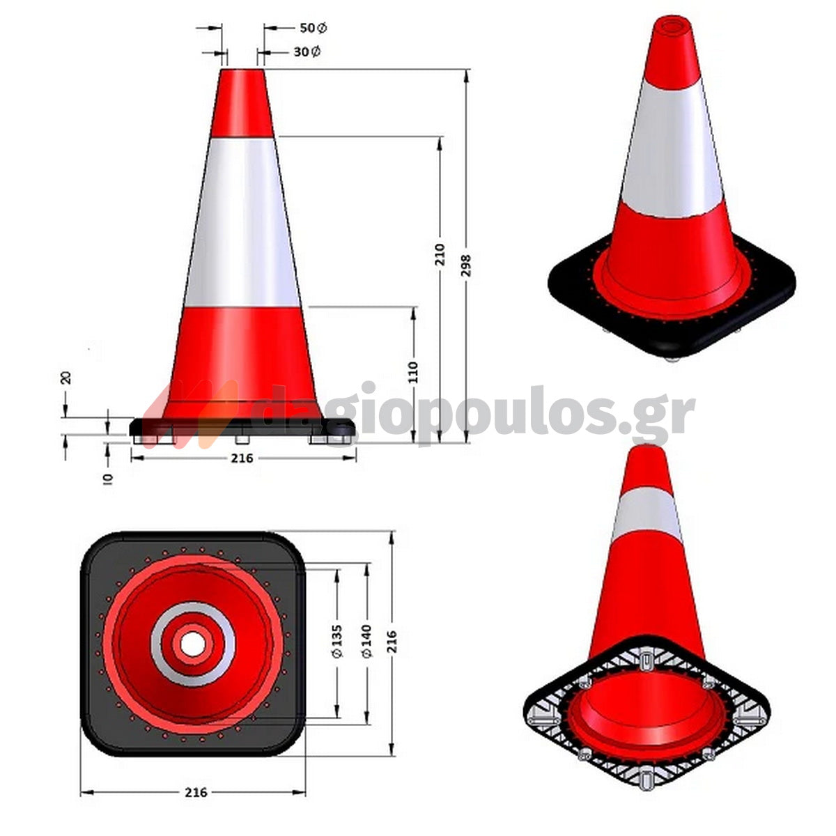 Κώνος Κυκλοφορίας Ελαστικός PVC 30cm