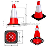 Κώνος Κυκλοφορίας Ελαστικός PVC 30cm