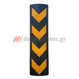 Λάστιχο Προστασίας Επιτοίχιο 800mm x 220mm x 10mm ΚΙΤΡΙΝΟ/ΜΑΥΡΟ