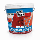 Durostick DS-255 Xαλαζιακό Ακρυλικό Αστάρι Πρόσφυσης Κονιαμάτων Χωρίς Διαλύτες