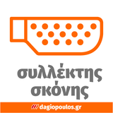 Skil 1310 AA Επαγγελματικό Ηλεκτρικό Φαλτσοπρίονο Radial Συρόμενο 1600W 216mm