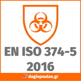 Finergo FNR-G1000 Nitrile Powder Free Γάντια Νιτριλίου Για Διαλυτικά & Μηχανικούς Μαύρα Πακ 100 Τεμ