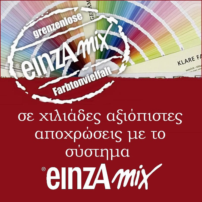 einzA Zinkofan Dickschicht Χρώμα Απευθείας Βαφή Γαλβανιζέ Χαλκού Αλουμινίου Πλαστικών PVC | Dagiopoulos.gr