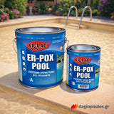 Erlac Erpox Epoxy Εποξειδικό Χρώμα Πισίνας - Δεξαμενών Διαλύτου 2 Συστατικών ΕΙΔΙΚΩΝ ΑΠΟΧΡΩΣΕΩΝ