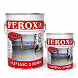 ErLac Ferox "Σιδερένιο" Χρώμα Βαφής Δαπέδων Συνεργείων & Βιομηχανικών Χώρων ΠΡΑΣΙΝΟ (ΛΑΔΙ ΑΝΟΙΚΤΟ)