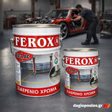 ErLac Ferox "Σιδερένιο" Χρώμα Βαφής Δαπέδων Συνεργείων & Βιομηχανικών Χώρων ΠΡΑΣΙΝΟ (ΛΑΔΙ ΑΝΟΙΚΤΟ)