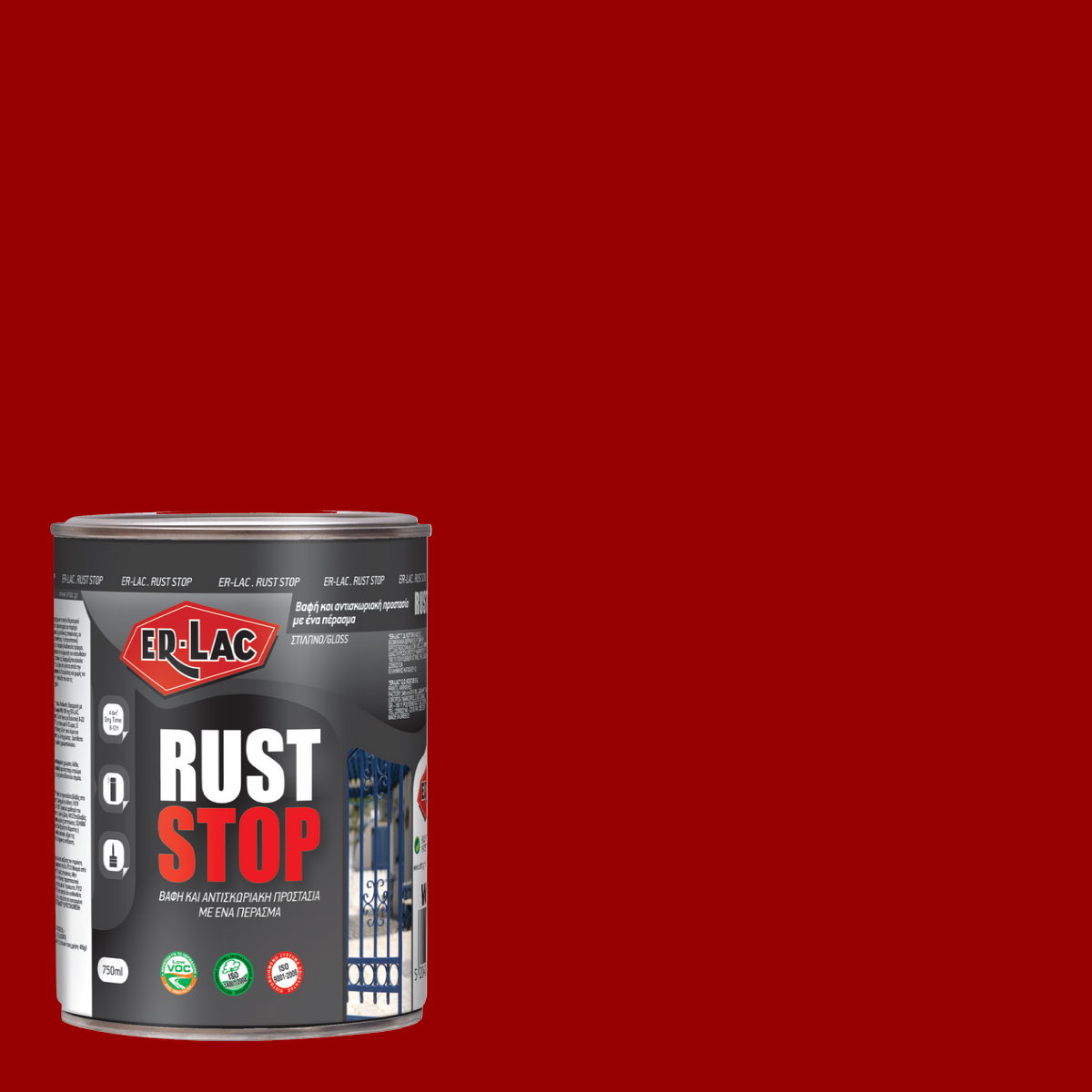 ErLac Rust Stop 3 σε 1 Αντισκωριακό Χρώμα ΑΠΕΥΘΕΙΑΣ στη Σκουριά 424 Κόκκινο της φωτιάς 750ml