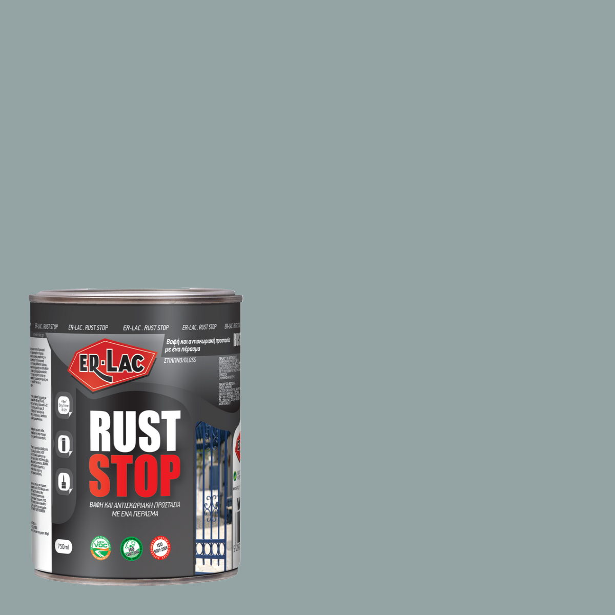 ErLac Rust Stop 3 σε 1 Αντισκωριακό Χρώμα ΑΠΕΥΘΕΙΑΣ στη Σκουριά 446 Σχιστόλιθος