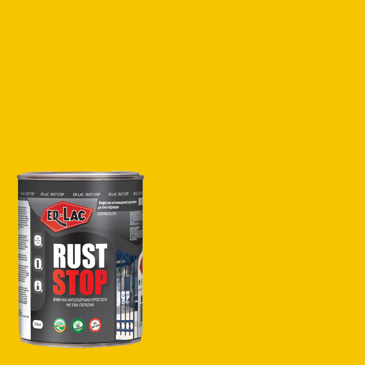 ErLac Rust Stop 3 σε 1 Αντισκωριακό Χρώμα ΑΠΕΥΘΕΙΑΣ στη Σκουριά 449 Καλαμπόκι 750ml