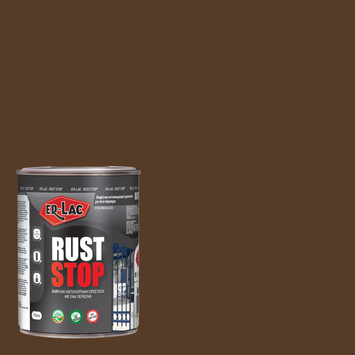 ErLac Rust Stop 3 σε 1 Αντισκωριακό Χρώμα ΑΠΕΥΘΕΙΑΣ στη Σκουριά 460 Καστανό 750ml