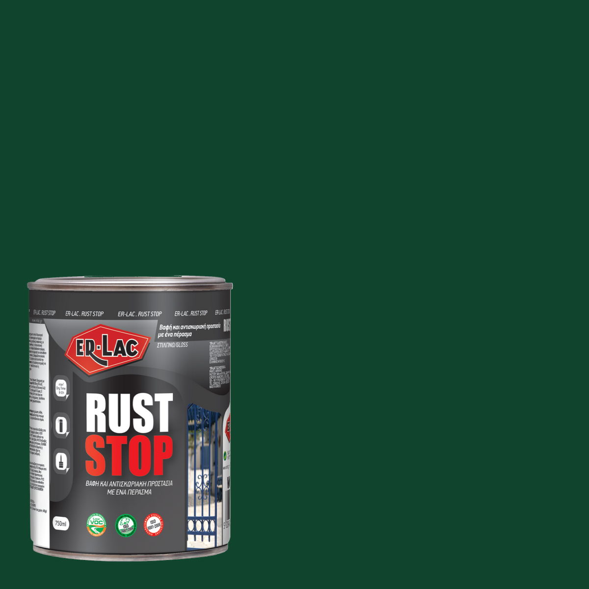 ErLac Rust Stop 3 σε 1 Αντισκωριακό Χρώμα ΑΠΕΥΘΕΙΑΣ στη Σκουριά 471 Πίνδος 750ml