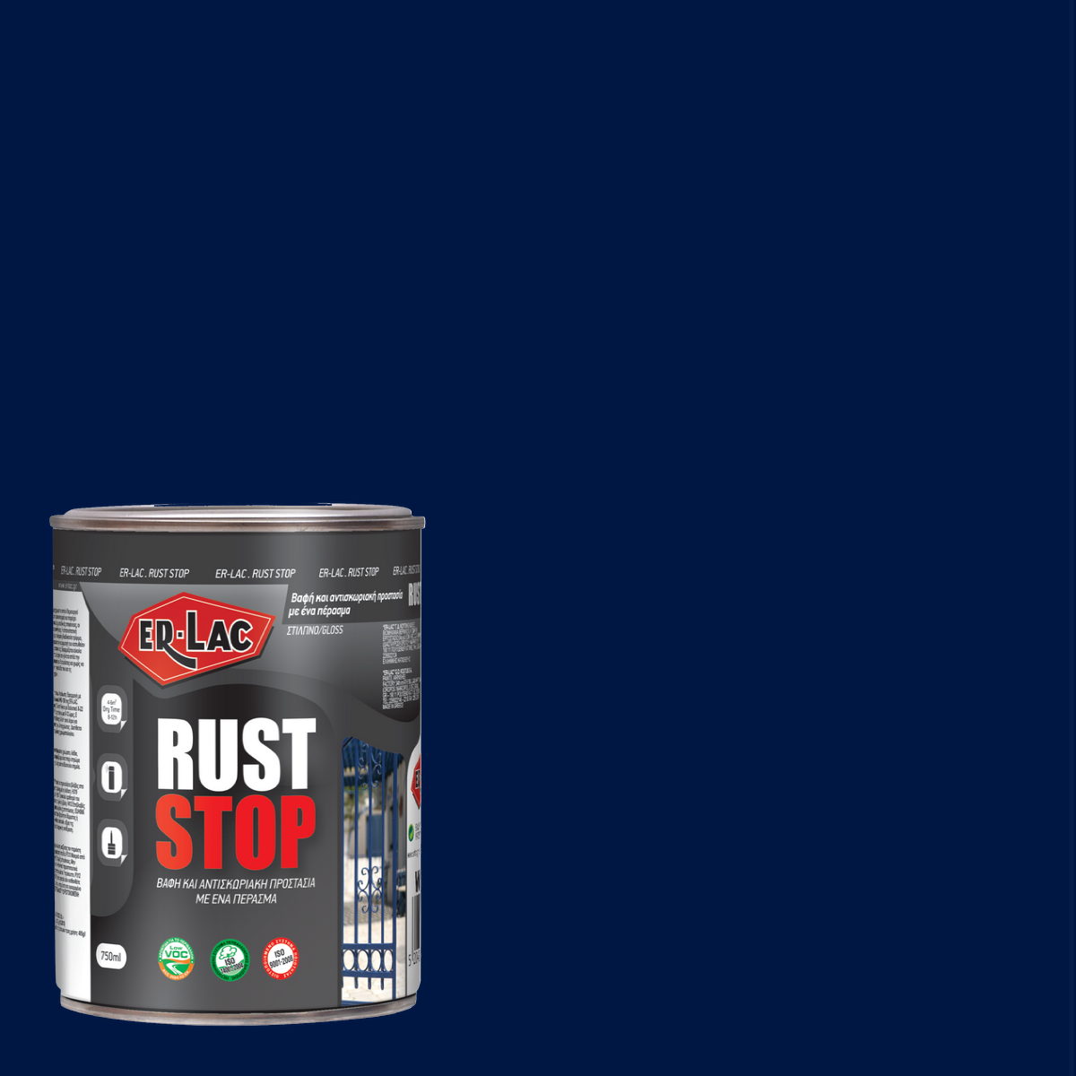 ErLac Rust Stop 3 σε 1 Αντισκωριακό Χρώμα ΑΠΕΥΘΕΙΑΣ στη Σκουριά 473 Μπλε Ναυτικού 750ml