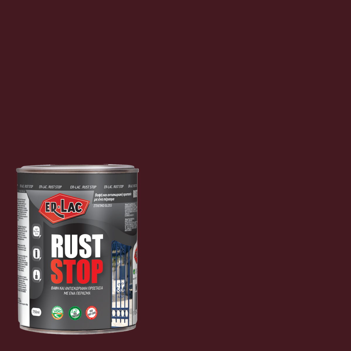 ErLac Rust Stop 3 σε 1 Αντισκωριακό Χρώμα ΑΠΕΥΘΕΙΑΣ στη Σκουριά 474 Βύσσινο 750ml