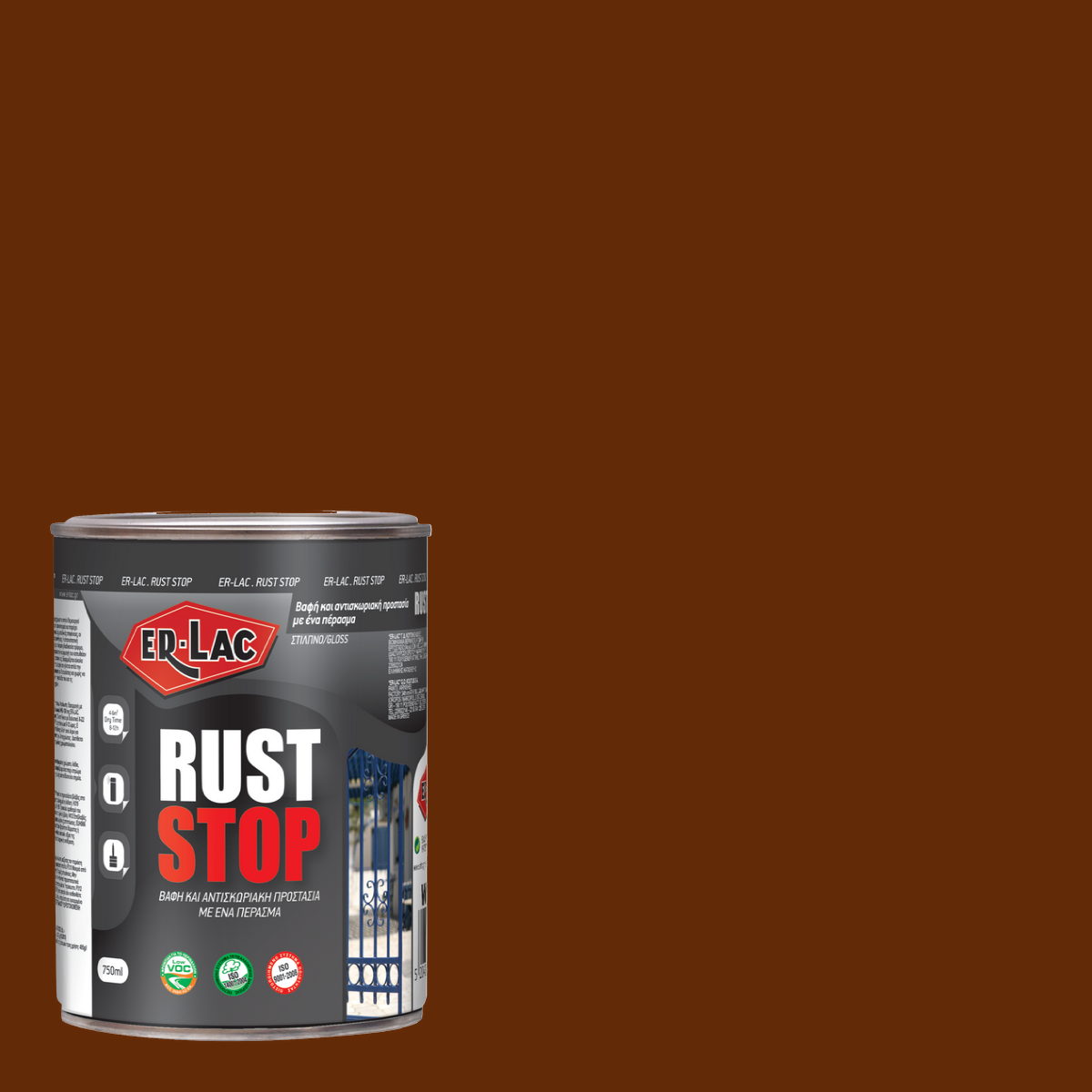 ErLac Rust Stop 3 σε 1 Αντισκωριακό Χρώμα ΑΠΕΥΘΕΙΑΣ στη Σκουριά 478 Ανοικτό Καφέ 750ml
