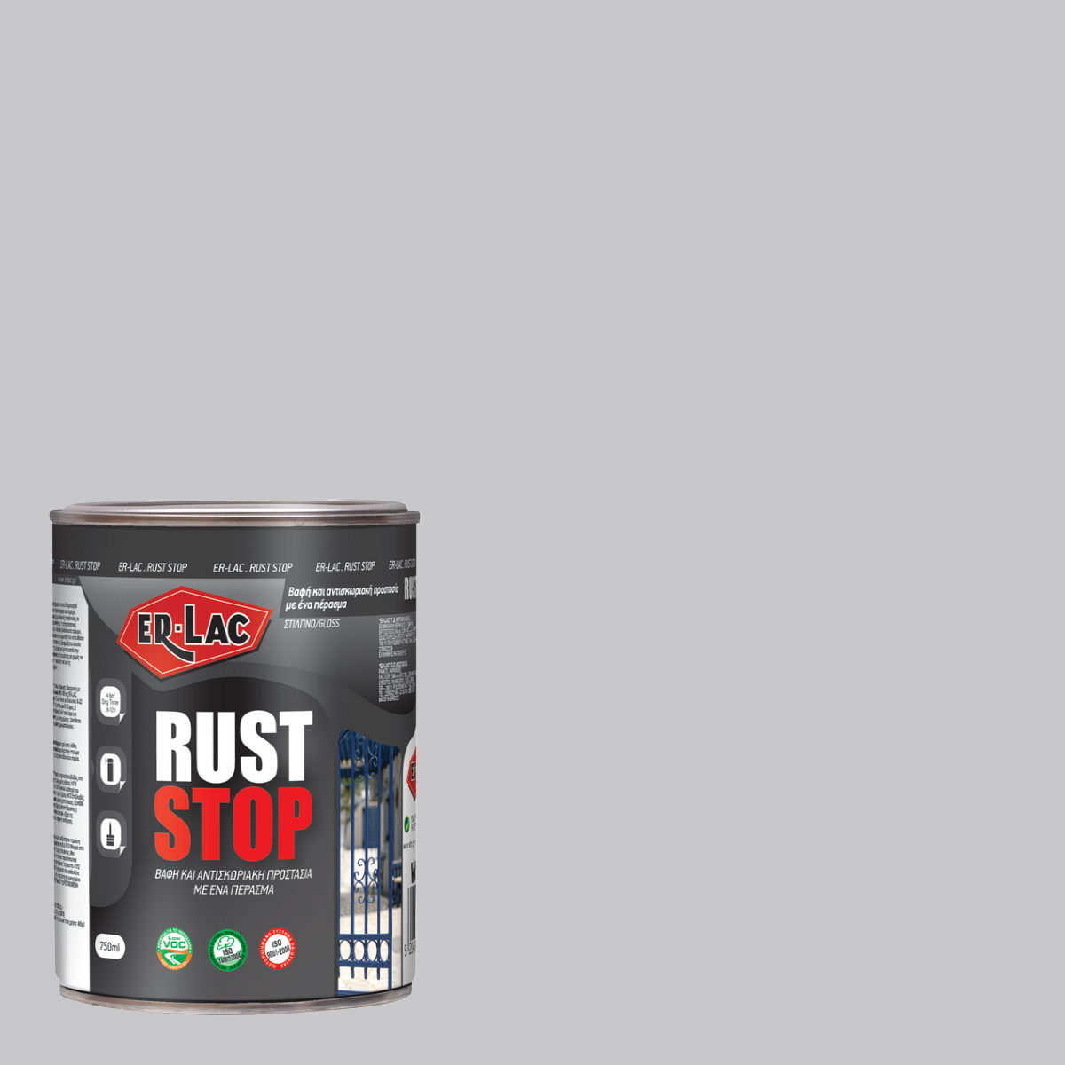 ErLac Rust Stop 3 σε 1 Αντισκωριακό Χρώμα ΑΠΕΥΘΕΙΑΣ στη Σκουριά Ral 9006 Aσημί 750ml