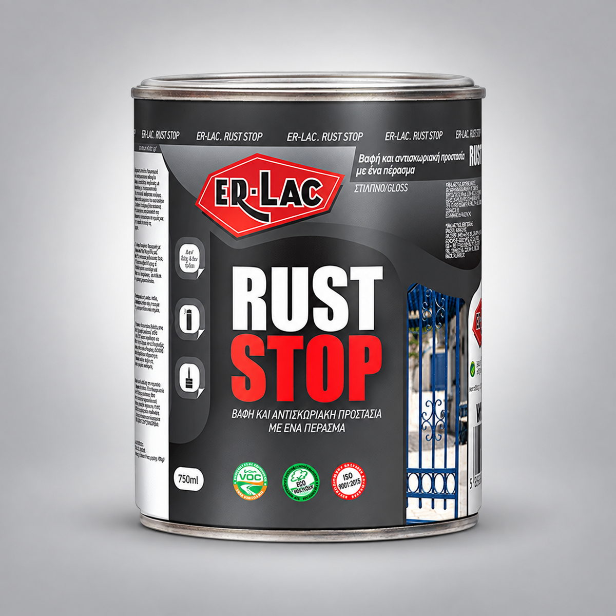 ErLac Rust Stop 3 σε 1 Αντισκωριακό Χρώμα ΑΠΕΥΘΕΙΑΣ στη Σκουριά 466 Σίφνος