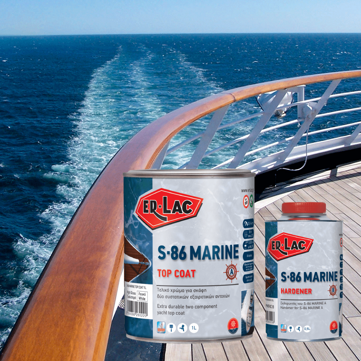 Erlac S-86 Marine VARNISH Βερνίκι Πολυουρεθάνης Υψηλών Αντοχών 2 Συστατικών Για Σκάφη ΓΥΑΛΙΣΤΕΡΟ