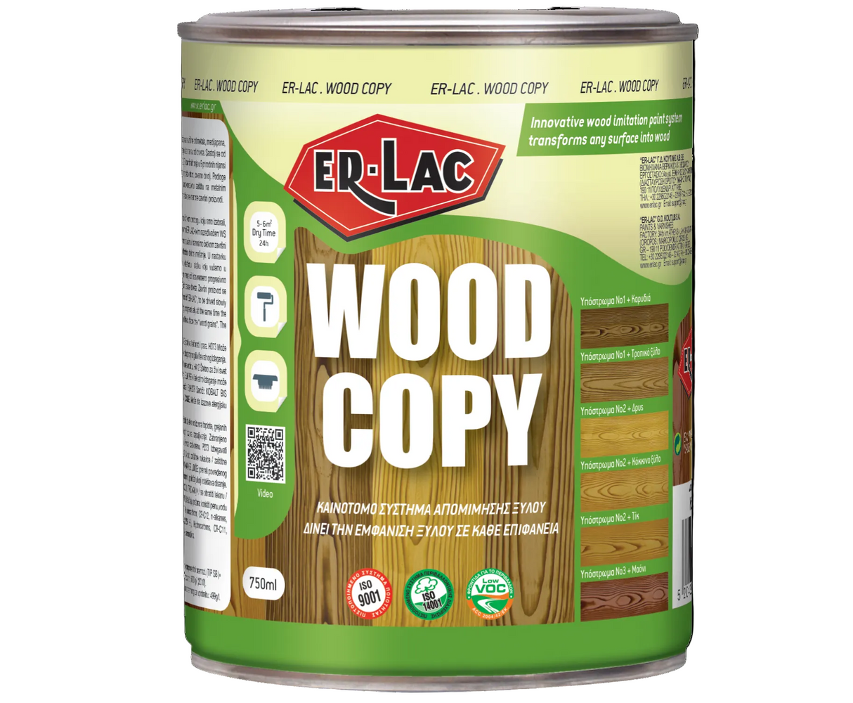Erlac Wood Copy Υπόστρωμα Αστάρι Για Απομίμηση Ξύλου ΥΠΟΣΤΡΩΜΑ Ν.2
