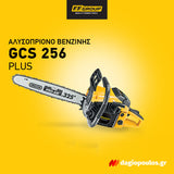 FF Group GCS 450D PRO 46059 Αλυσοπρίονο Βενζίνης 50.9cc 3.0hp Λάμα 45cm