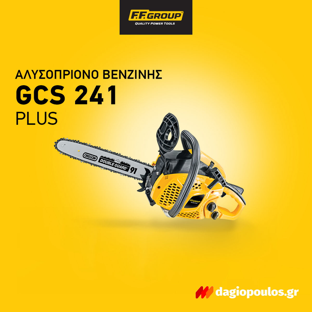 FF GCS 241 PLUS 45557 Αλυσοπρίονο Βενζίνης 41.0cc 1.9hp Λάμα 40cm