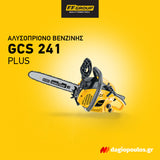 FF GCS 241 PLUS 45557 Αλυσοπρίονο Βενζίνης 41.0cc 1.9hp Λάμα 40cm
