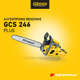 FF Group GCS 246 PLUS 45558 Αλυσοπρίονο Βενζίνης 46.0cc 2.4Hp Λάμα 45cm