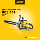 FF Group GCS 441 PRO 46058 Αλυσοπρίονο Βενζίνης 41.1cc 2.5hp Λάμα 30cm