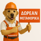 Sir Safety Manhattan RESPONDER MB3015 S7S FO SR Παπούτσια Ασφαλείας Ημιμποτάκια Ιταλίας Με Προστασία