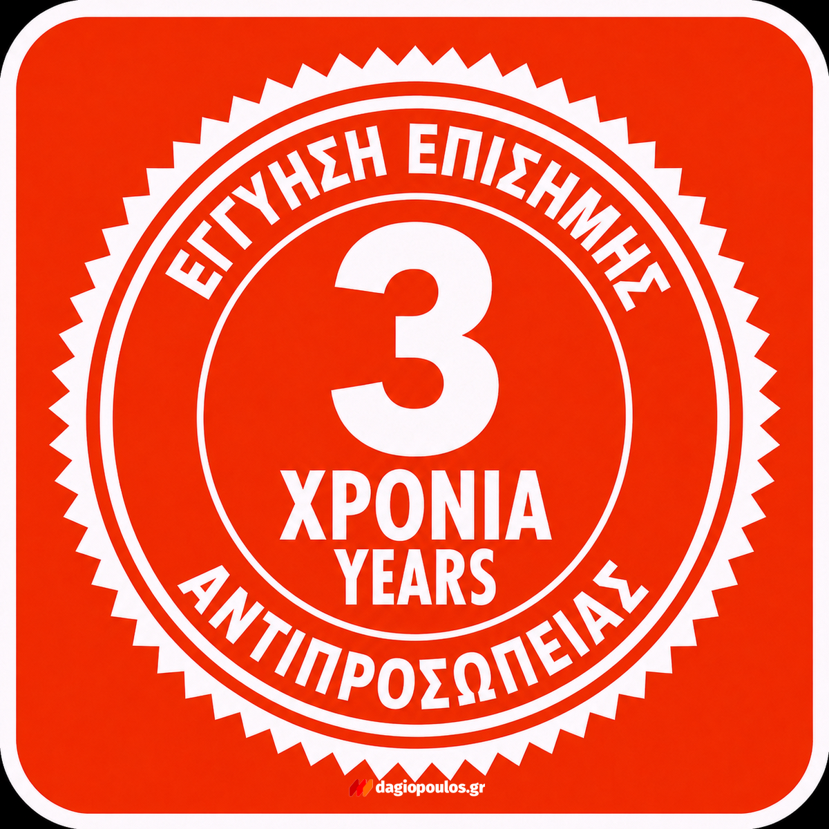 Skil 7362 AA Ηλεκτρικό Παλμικό Τριβείο 280Watt