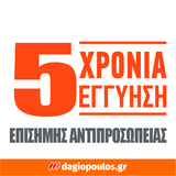 Skil 3225 CA 20V Max Brushless Παλμικό Κατσαβίδι Μπαταρίας 18V Li-Ion Με Μπαταρία 2.5Ah