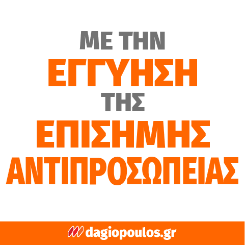 Skil 3161 CB 20V Max Brushless Φυσητήρας Μπαταρίας 18V Li-Ion SOLO