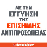 Hojita HJMX151401 Επαγγελματικός Ηλεκτρικός Αναδευτήρας 1400W