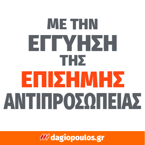 FF Group SBDS 370 PLUS 45526 Ταινιολειαντήρας Πάγκου Με Τροχό Λείανσης 370W 150mm